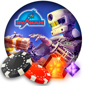 Бонусы казино 2025